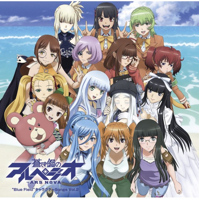 Arpeggio of Blue Steel - Arpeggio of Blue Steel | Un Trionfo Globale: Successo in Giappone e nel Mondo