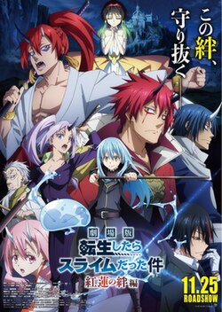 Tensei Shitara Suraimu Datta Ken - I FILM di TenSura
