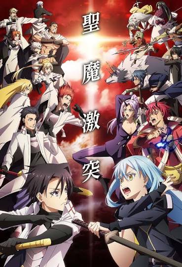 Tensei Shitara Suraimu Datta Ken - STAGIONE&nbsp;4&nbsp;-&nbsp;La&nbsp;Guerra&nbsp;contro&nbsp;l'Impero&nbsp;d'Oriente&nbsp;[In&nbsp;corso]